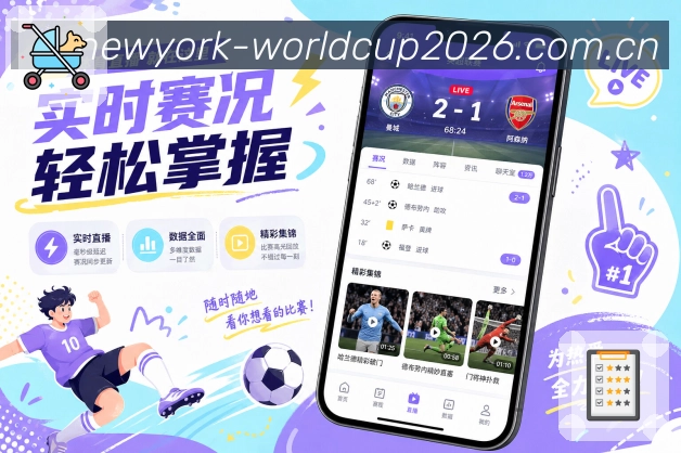 世界杯下注手机APP及网页版展示