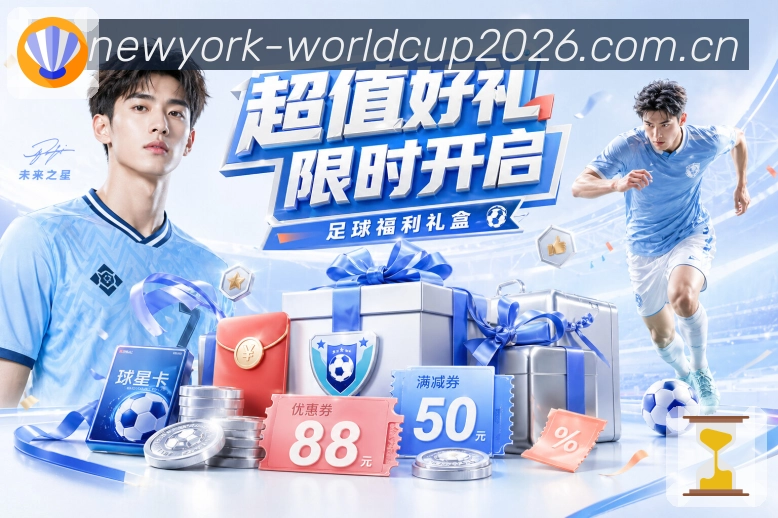 世界杯下注比赛数据中心App下载