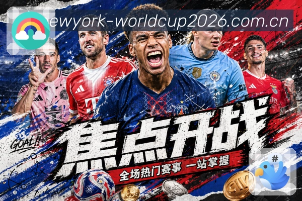 技术统计 - 控球射门角球等指标